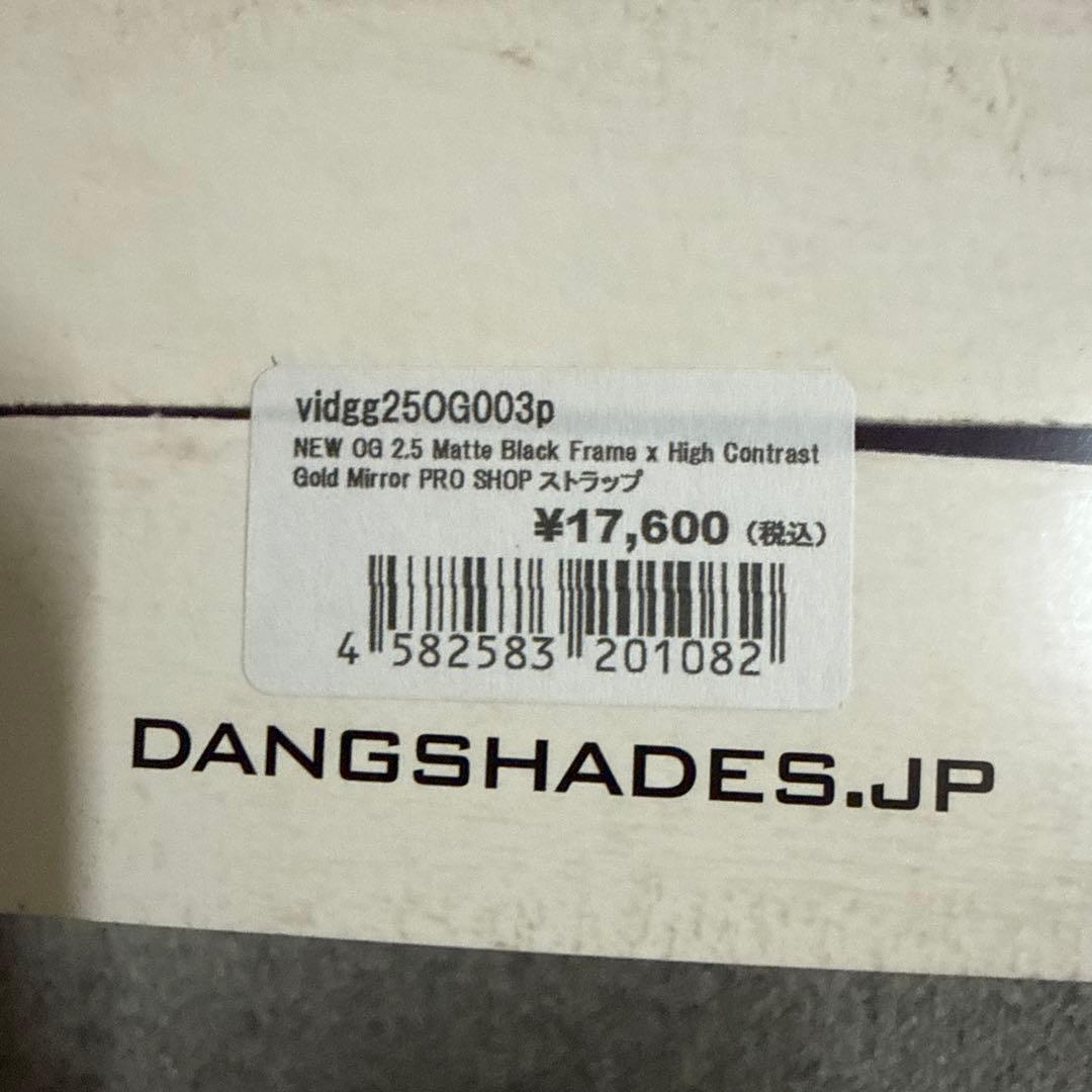 新品未使用 DANG  OG 2.5 ゴーグル マットブラック