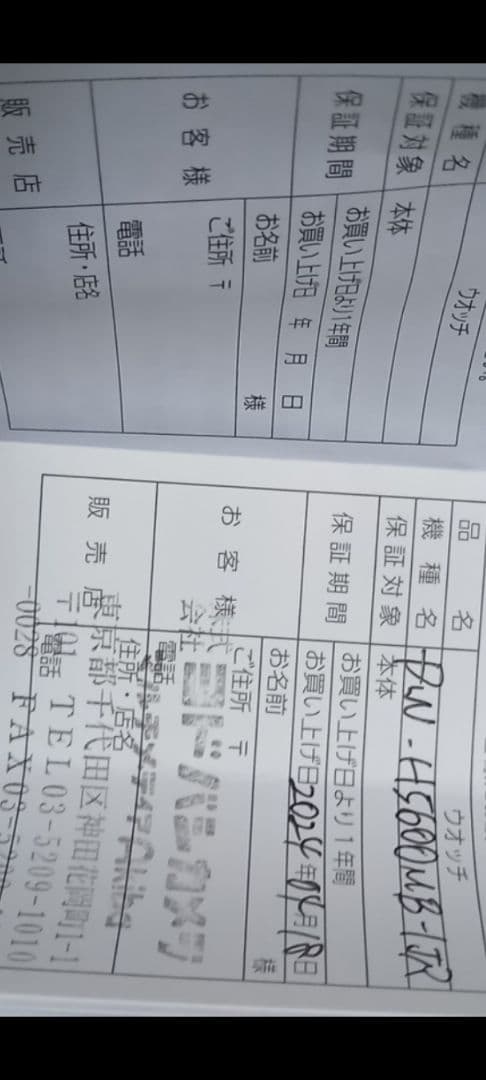 BRT-FSB180新型　ELEKI BRUSH＋　 エレキブラシ 美顔器 美品