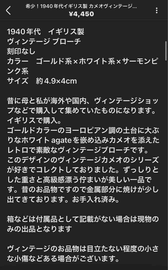みおみゆ様 セール割！リクエスト 7点 まとめ商品