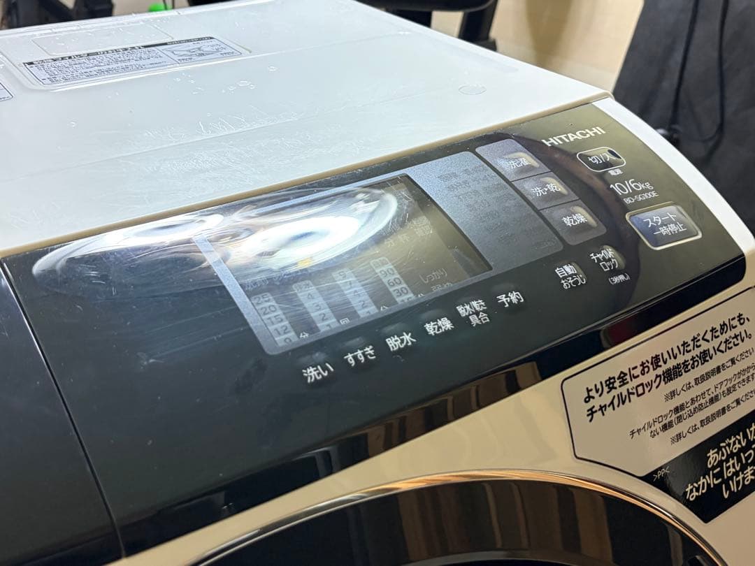 日立　ドラム式洗濯機　BD-SG100EL