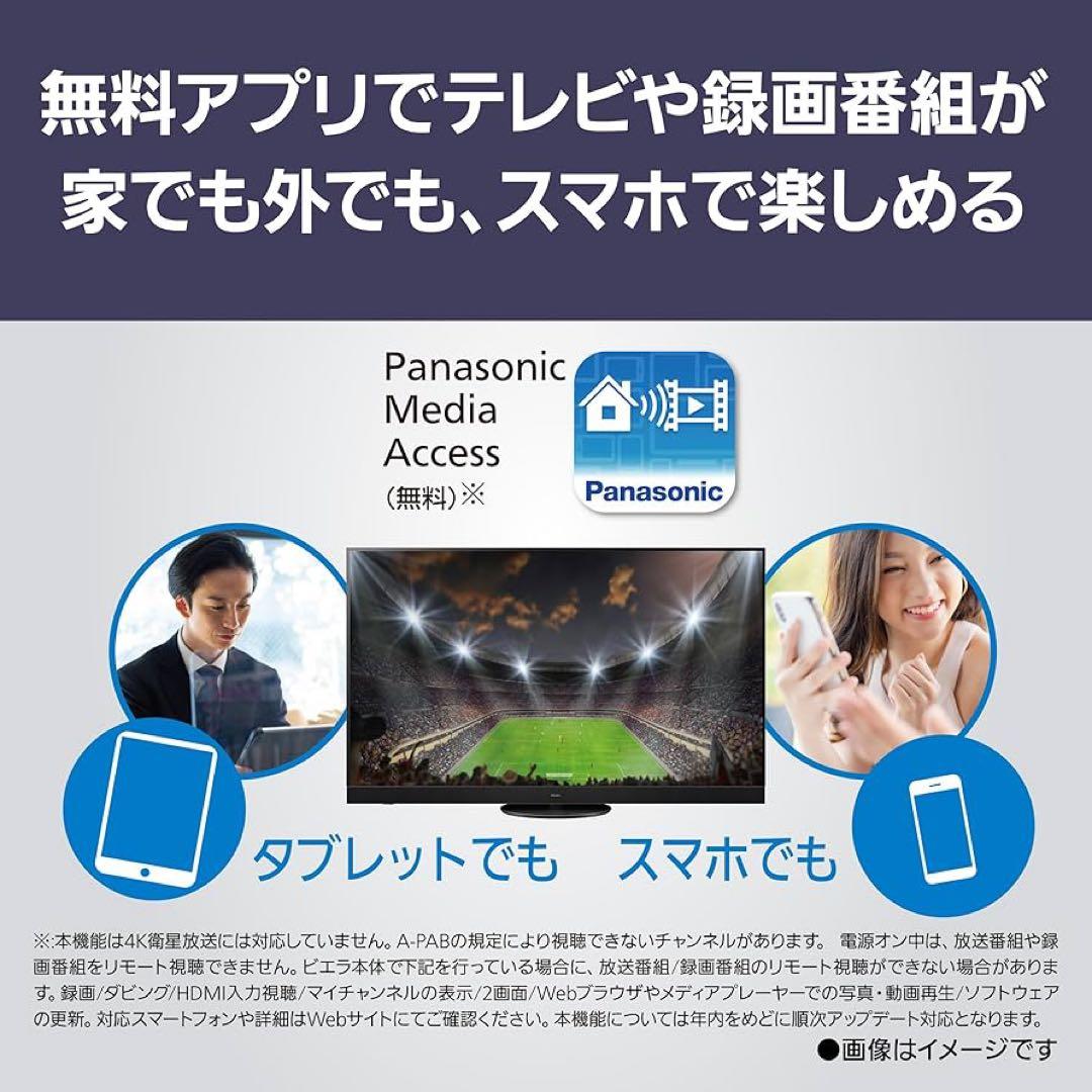 パナソニック 50V型 4K液晶テレビ VIERA TV-50W90A 25年製
