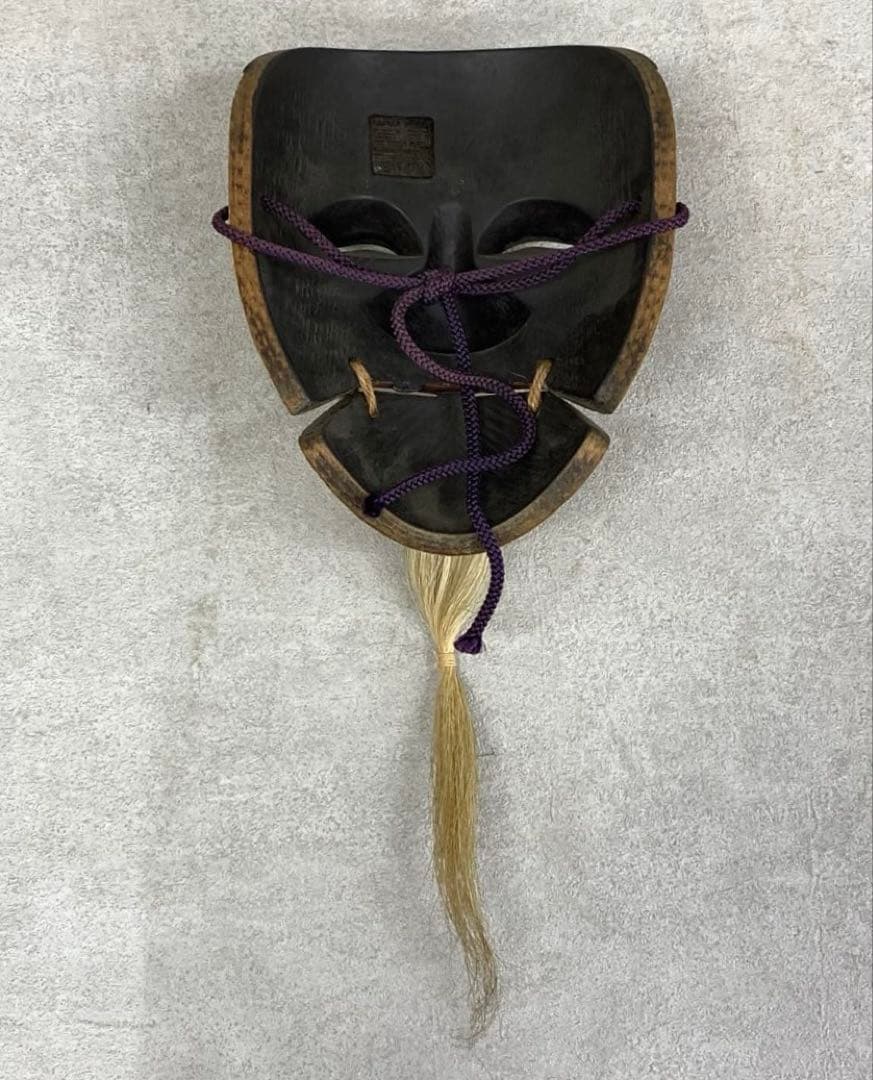 能面 翁 長澤草春 木箱 人間国宝 長澤氏春の三男 能面師 面打師 能楽