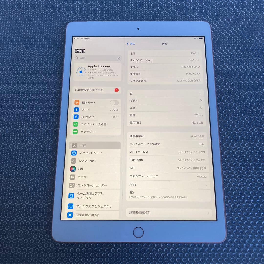 3747 外観美品☆電池最良好☆iPad8 第8世代 32GB SIMフリー☆