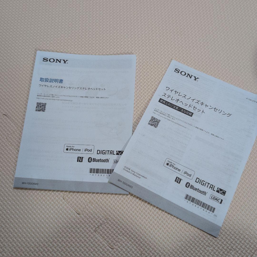 SONY WH-1000X M3 ワイヤレス ノイキャン ヘッドホン