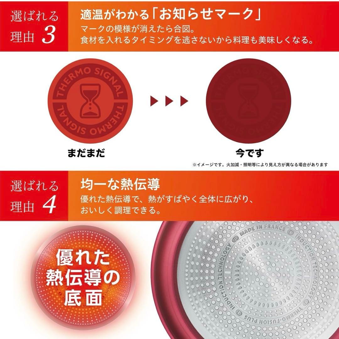ほぼ未使用 T-fal 鍋・フライパンセット 青