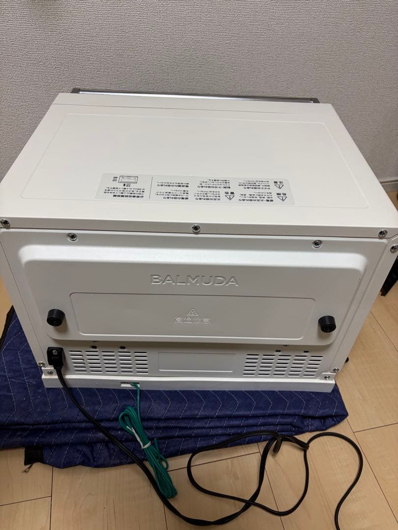 BALMUDA The Range K04A-WH 2022年モデル