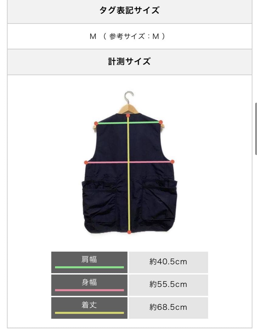 【SASSAFRAS】美品　ササフラス　メンズ　ベスト　重ね着　着回し　上質　M