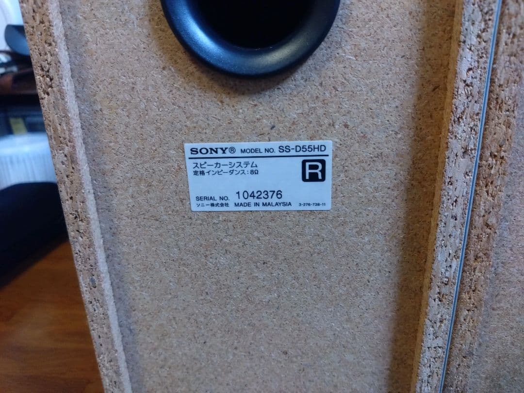 【動作確認済】SONY CMT-SBT300W Bluetooth搭載機