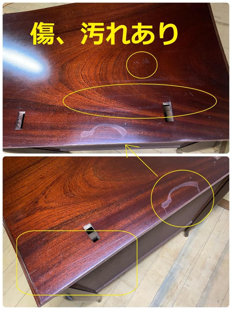 アンティーク　ドレッサー（鏡なし）