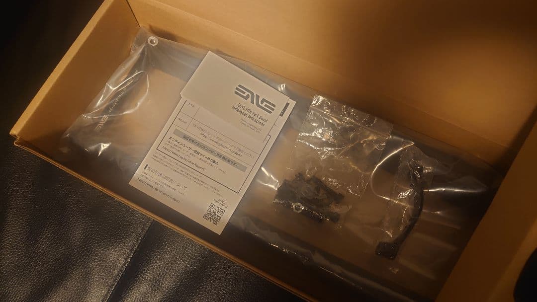 【美品】ENVE MOUNTAIN FORK 29 BOOST