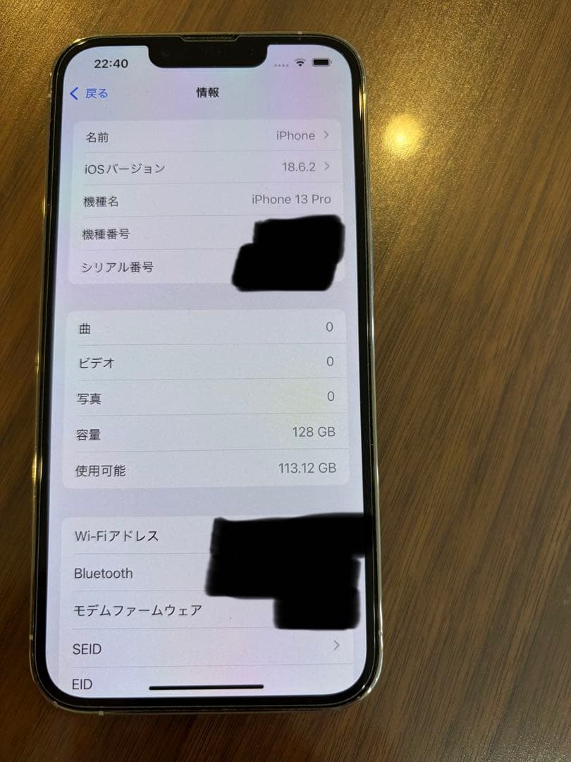 【良好】iPhone 13 Pro｜SIMロックなし｜128GB｜