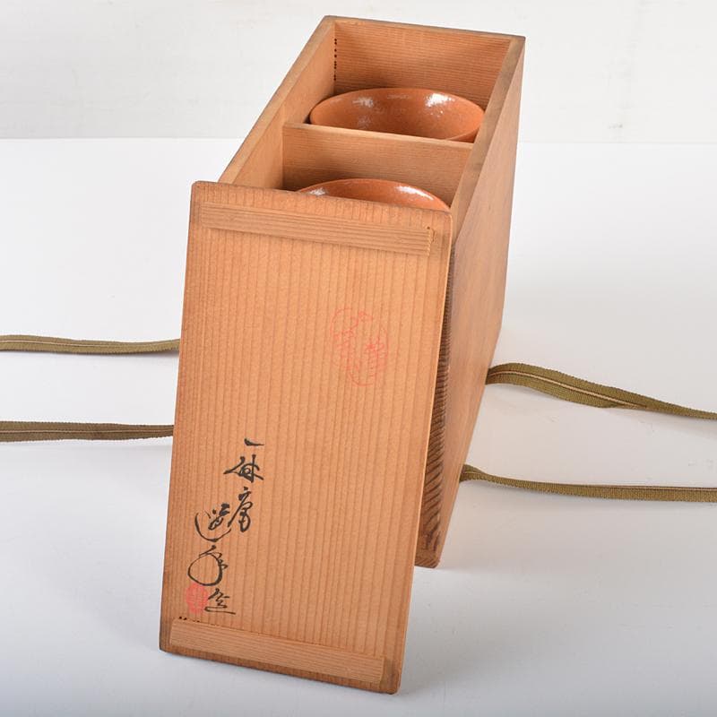 和食器　八事窯　一休庵道年　中村道年作　赤楽小鉢　六客　共箱　M　R6463