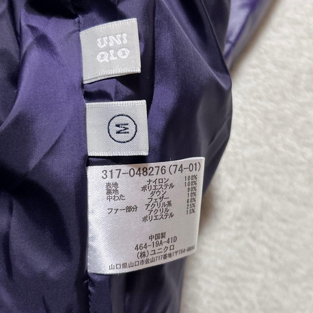 未使用級 00s オールドユニクロ 3way ダウンジャケット 光沢 y2k 紫
