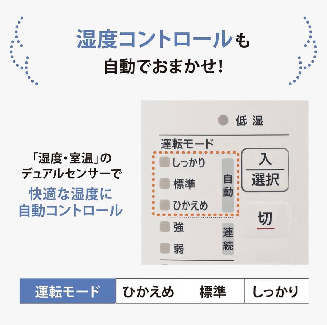【美品】象印マホービン 加湿器 2025年製 3.0L スチーム式