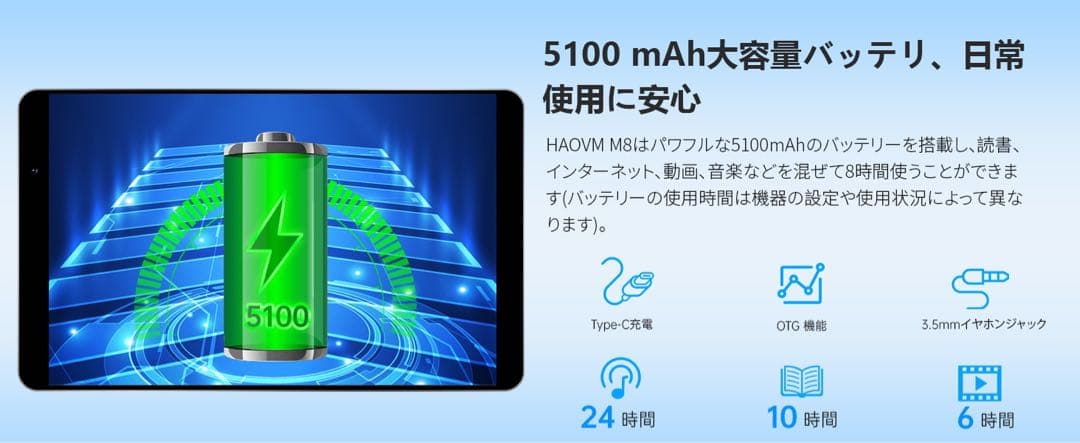 Android 15 タブレット アンドロイド15 タブレット 8インチ