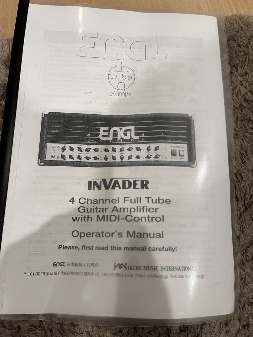 ENGL INVADER 150 真空管アンプ