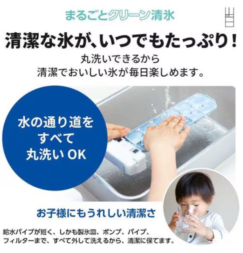 みーさま専用 三菱　切れちゃう瞬冷凍　冷蔵庫　2024年製　517リットル