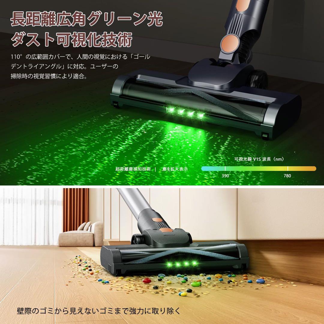新品未使用 掃除機 コードレス 収納スタンド 強力吸引