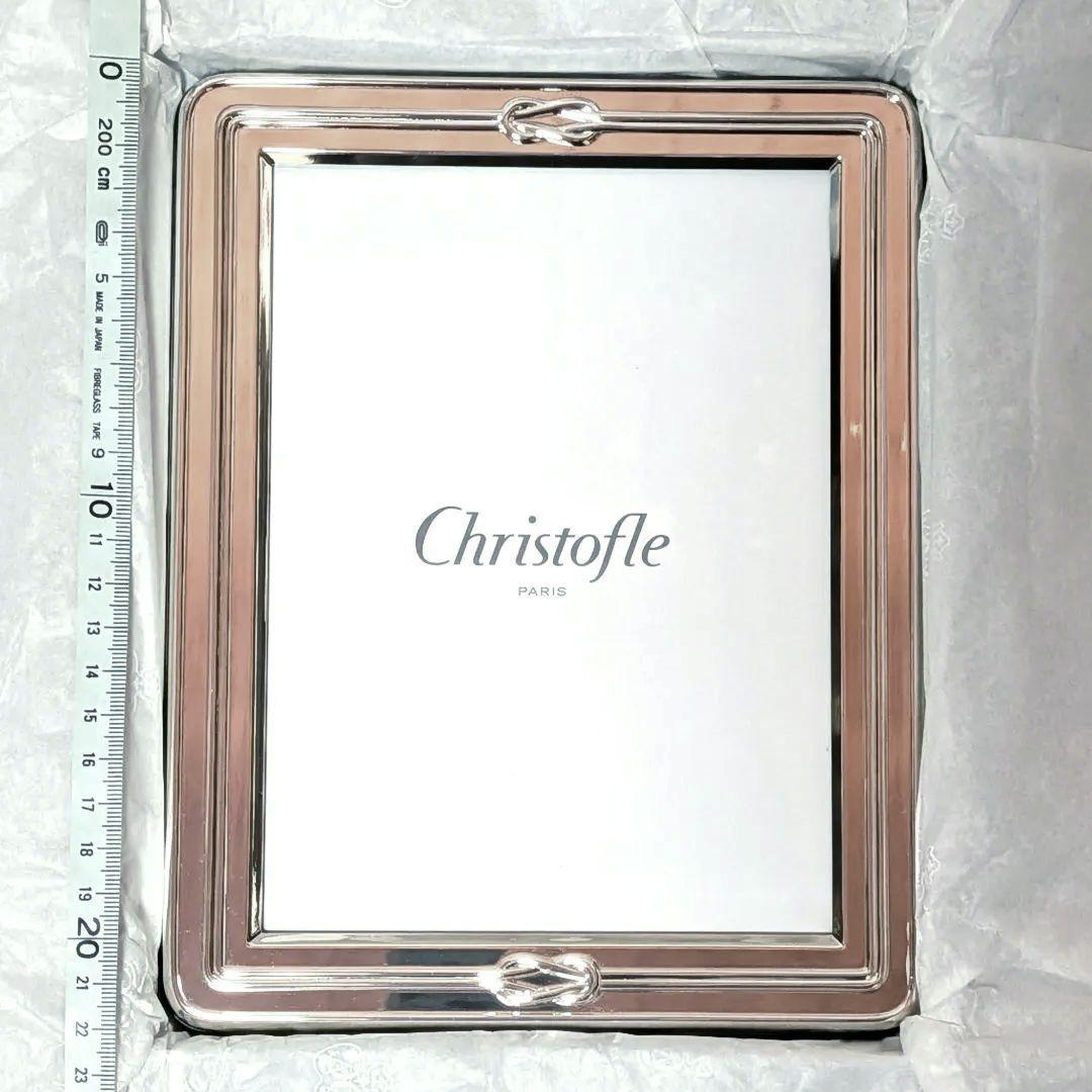 【新品未使用】【廃盤】 Christofle クリストフル フォトフレーム