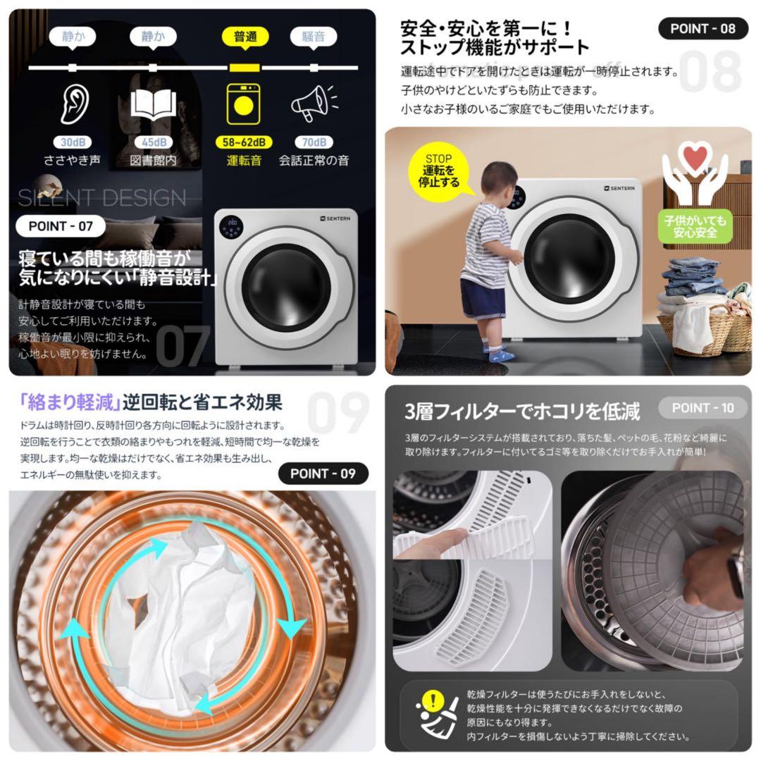 衣類乾燥機　家庭用乾燥機　6kg 乾燥機　電気式乾燥機　生活家電　ホワイト