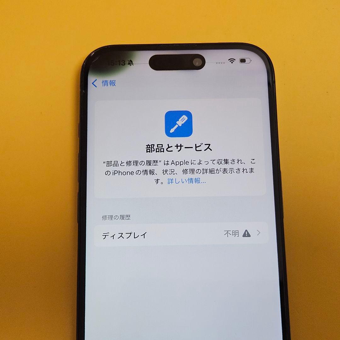 iPhon 15 Pro 256GB｜24時間以内発送!#687