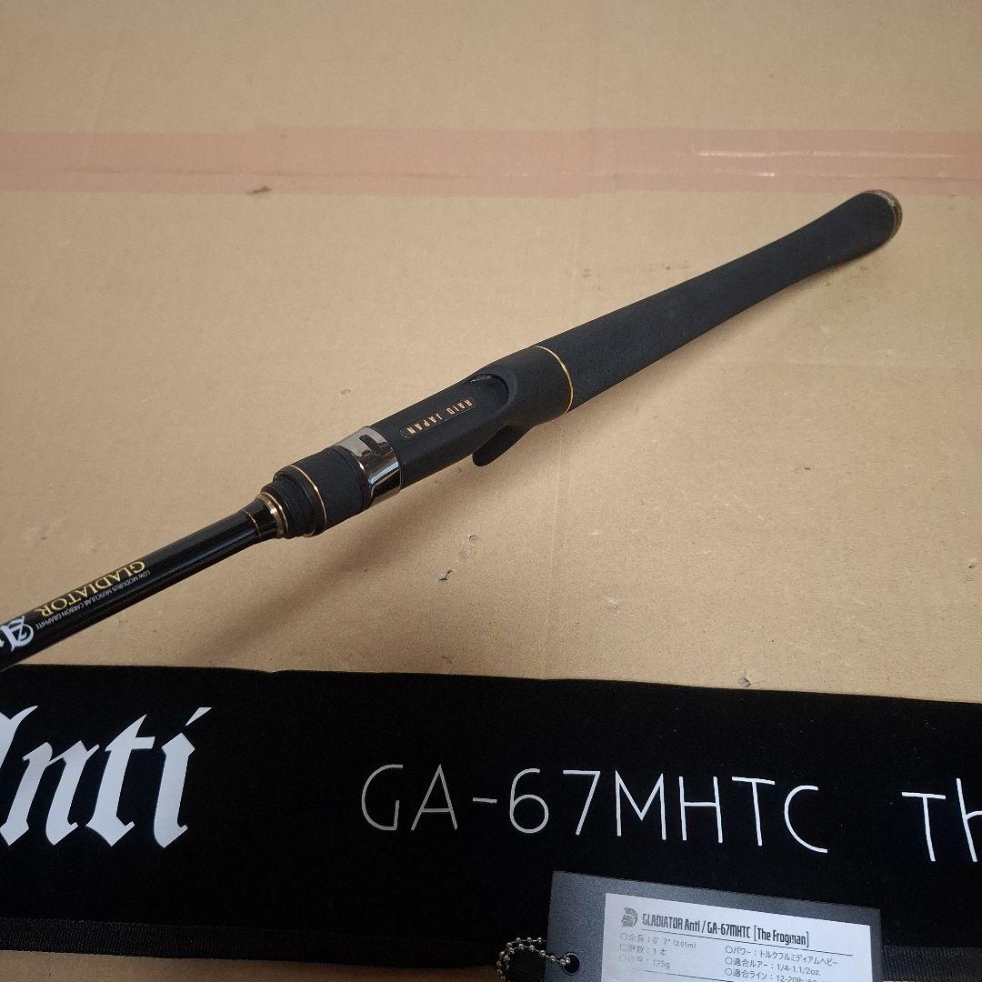 レイドジャパン　グラディエーター　アンチ　GA-67MHTC　フロッグマン