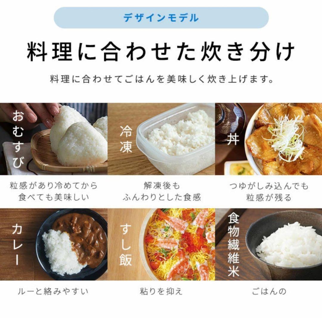 ★デザインタイプ★カフェブラウン アイリスオーヤマ IH式 5.5合 炊飯器