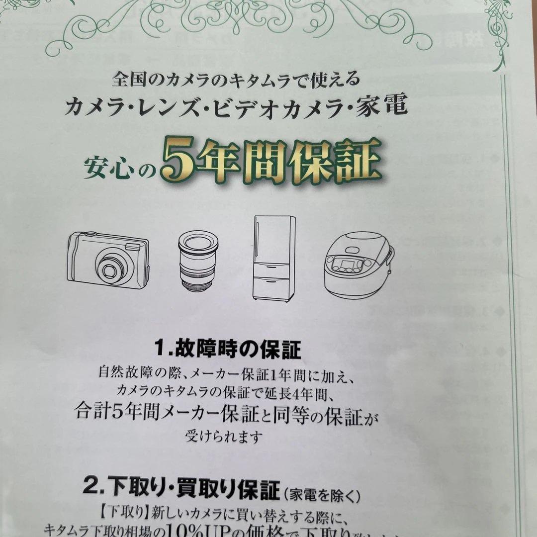 Canon EOSR7 レンズ2本 バッテリー2個 充電