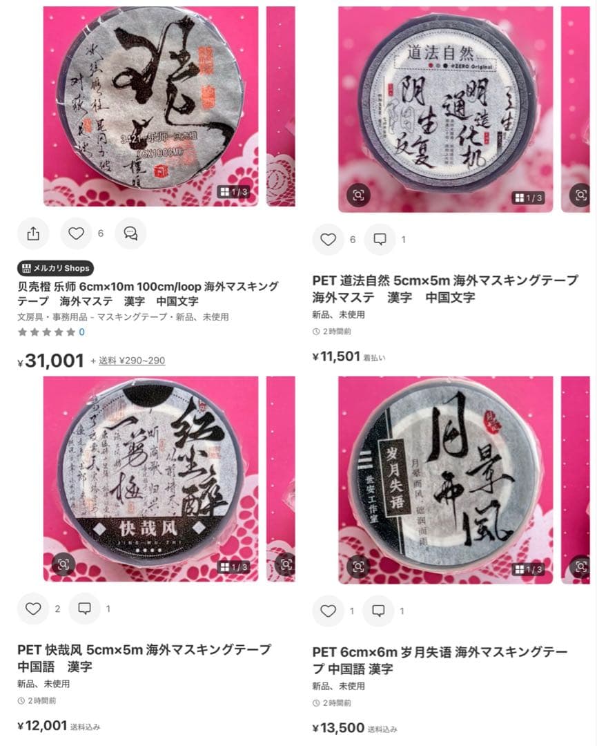 はるいろ☆