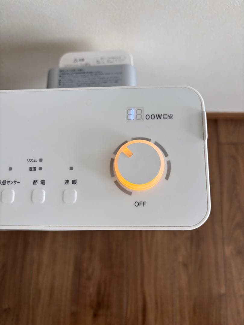 ダイキン DAIKIN 遠赤外線暖房機 セラムヒート ERFT11XS-W