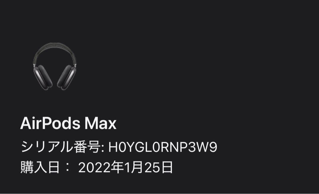 AirPods MAX 互換品