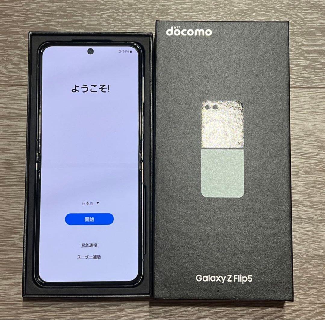 BTSさま専用Galaxy Z Flip5 Mint 256GB docomo