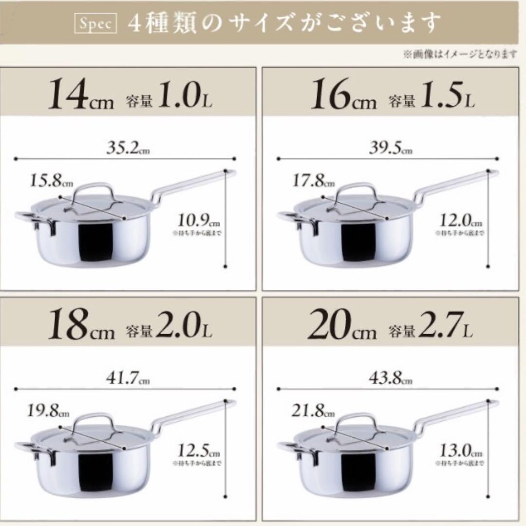 【新品未使用】ジオプロダクト 片手鍋 2点セット 宮崎製作所