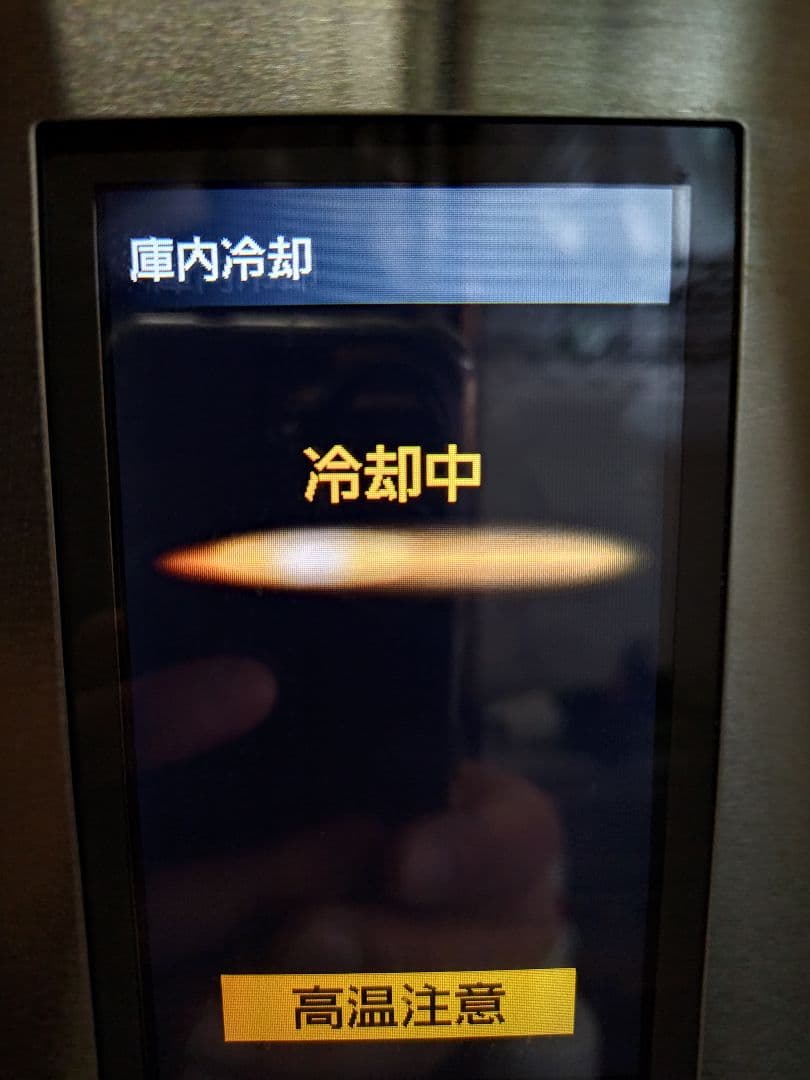 Panasonic マイクロウェーブコンベクションオーブン　NE-SCV2