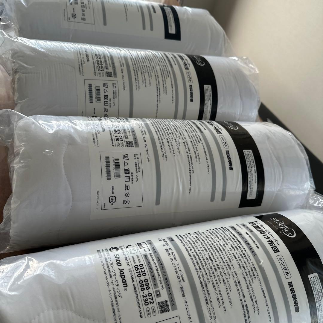 トゥルースリーパー抗菌掛け布団【シングル】×4枚