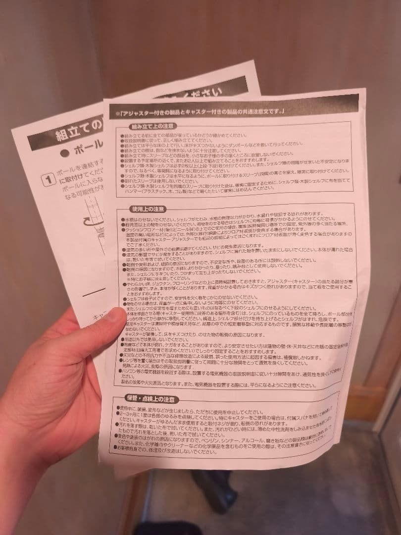 ルミナススチールラック 5段 ＋ 天板 ＋ 補強パーツ