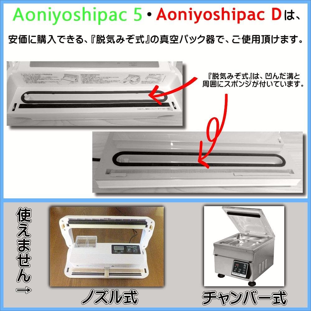 真空パック器専用ロール 25cm 5m 20本セット