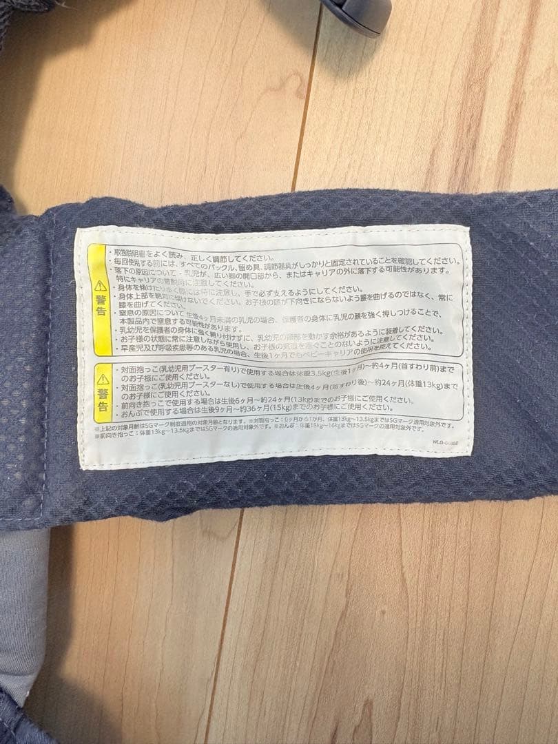 NUNA cudl 抱っこ紐 アスペン