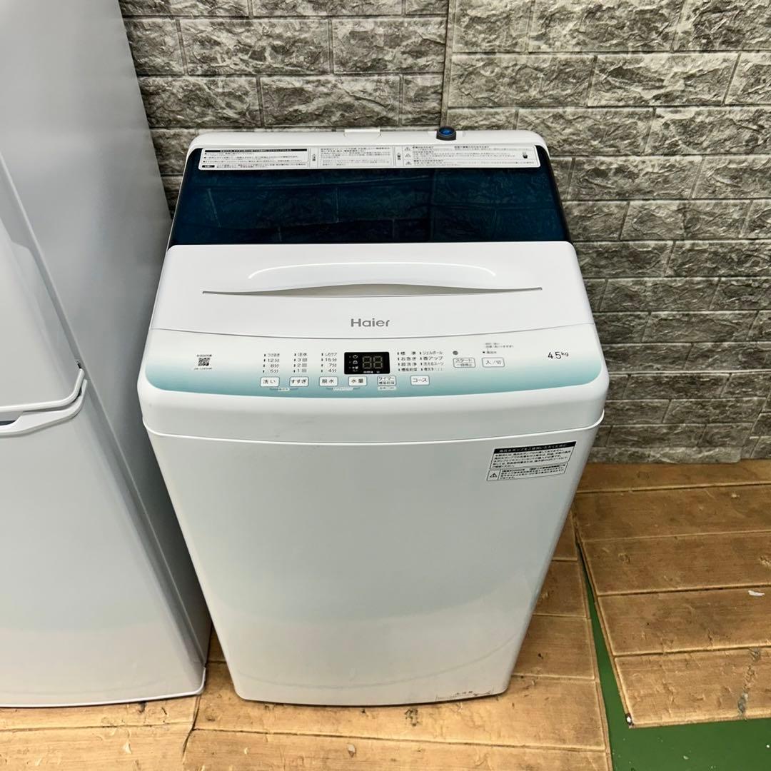 717 2022年製　冷蔵庫　洗濯機　オーブンレンジ　セット　小型　一人暮らし