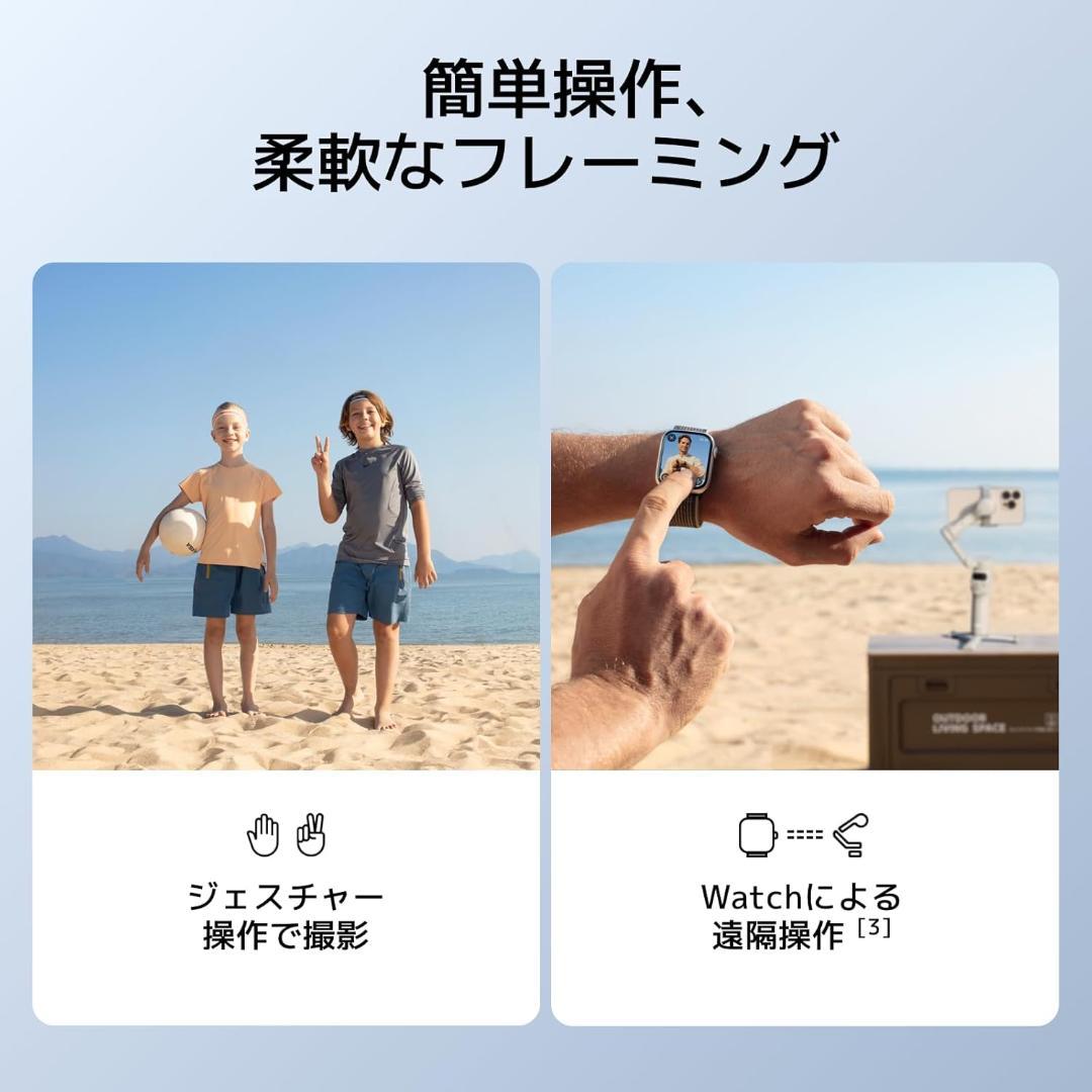 取引290回以上！DJI Osmo Mobile 7