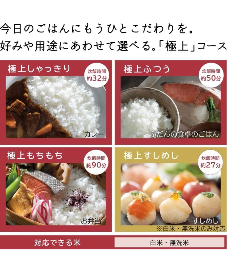 日立 炊飯器 5.5合 圧力&スチームIH 蒸気カットRZ-W100CM