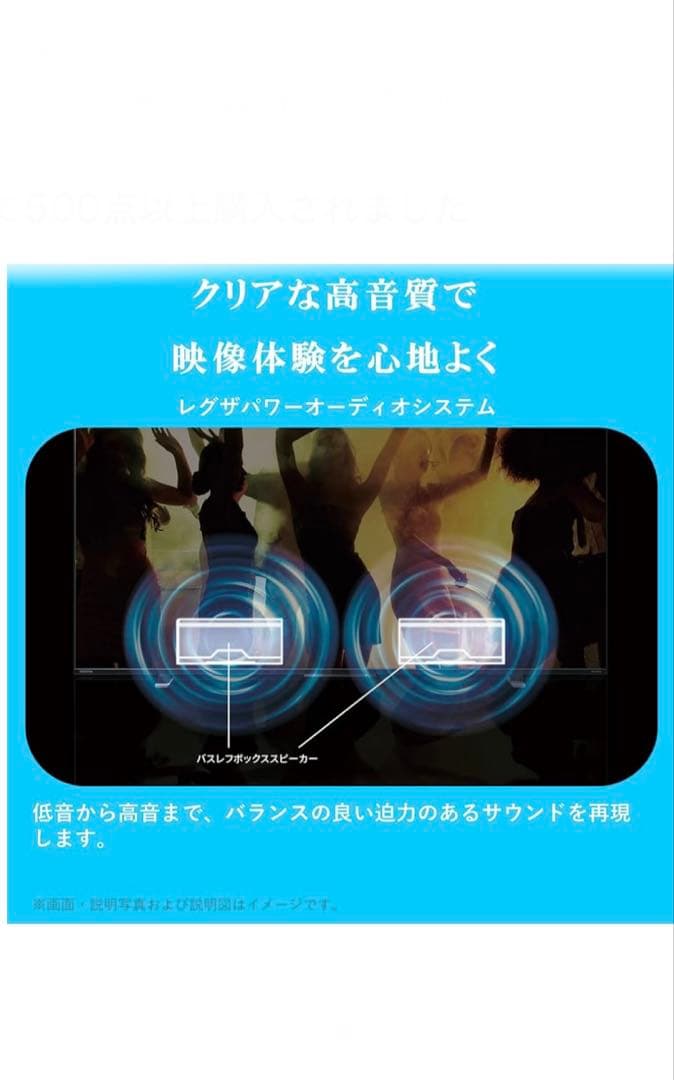 REGZA V35シリーズ 40V型 液晶テレビ