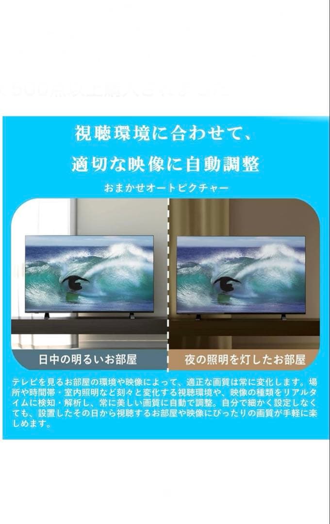REGZA V35シリーズ 40V型 液晶テレビ