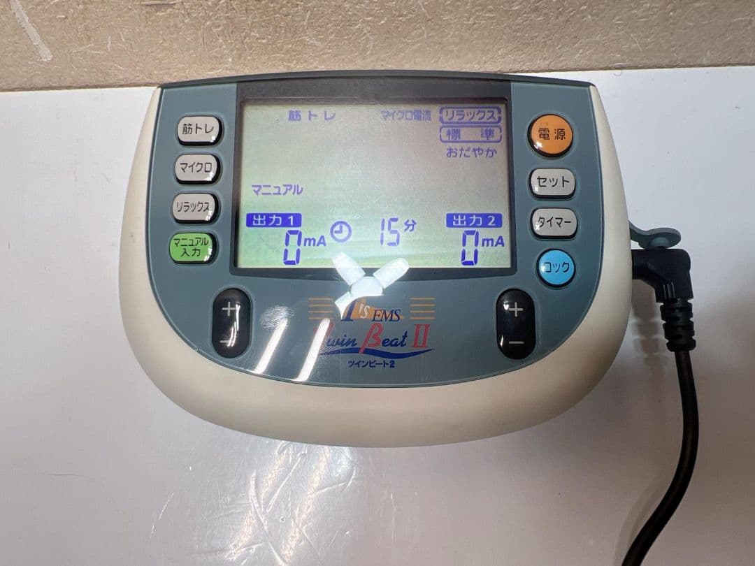 EMSツインビート2 ボディ＆フェイス
