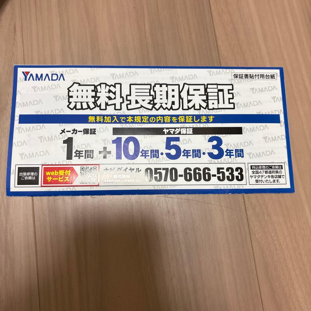 日立 パワカル PV-BL30H シャンパンゴールド　保証期間ついてます！