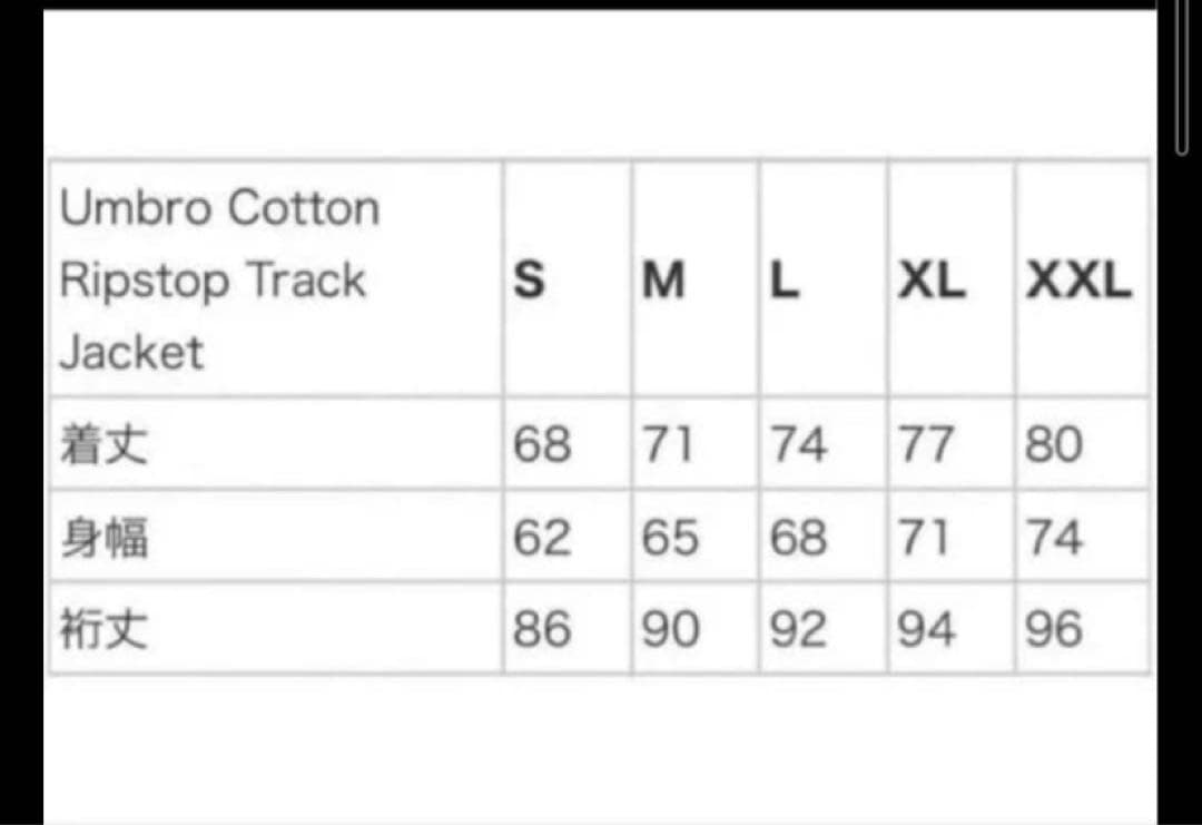 ジャケット・アウター Supreme Umbro cotton ripstop trackjacket