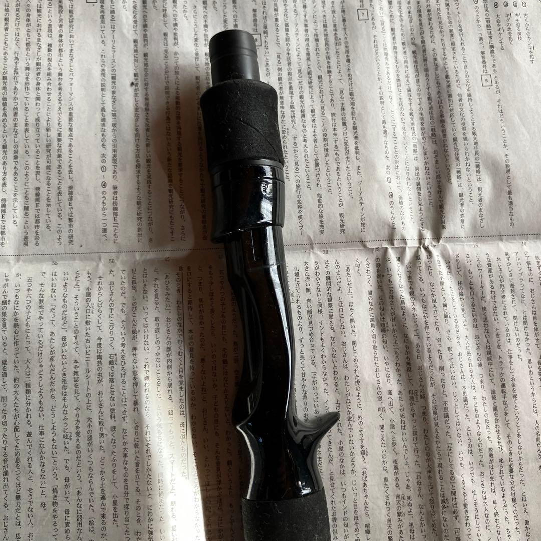 テンリュウ ROCK EYE VORTEX RV 71B-HH