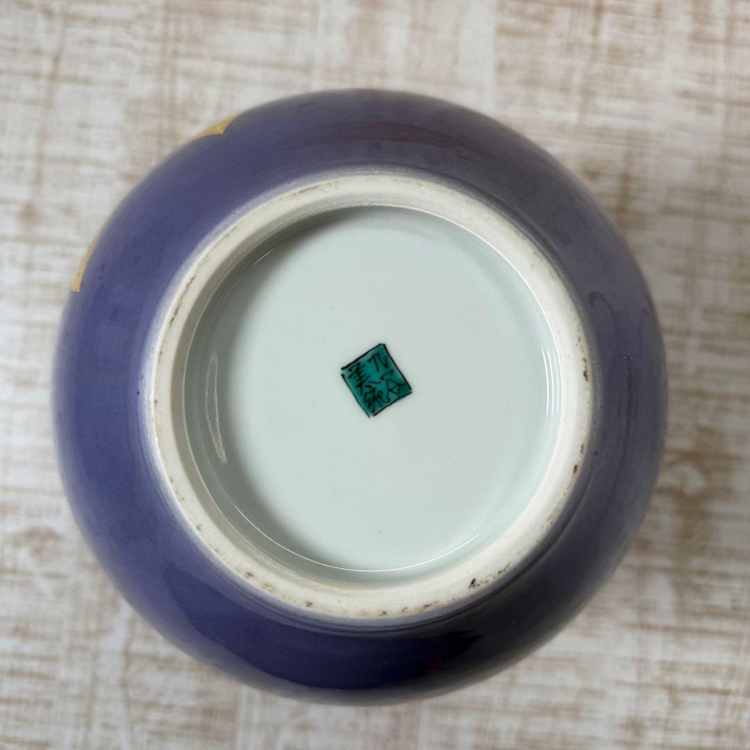 【珍色】 人間国宝 吉田美統『釉裏金彩 花瓶』本物保証