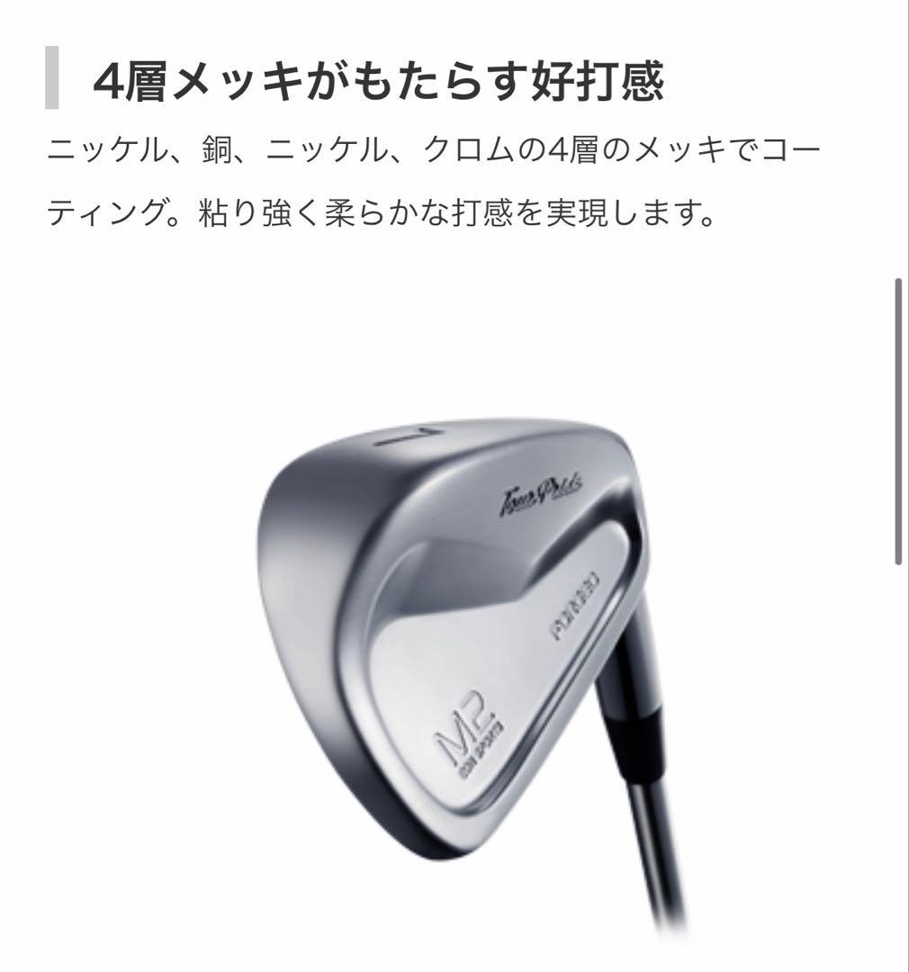 ツアープライド M2|EON SPORTS 6本　アイアンセット
