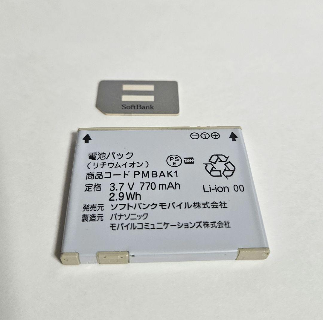 【ハート②】デコ電/平成レトロ/ガラケー/ギャル/GAL/キティ/凸電